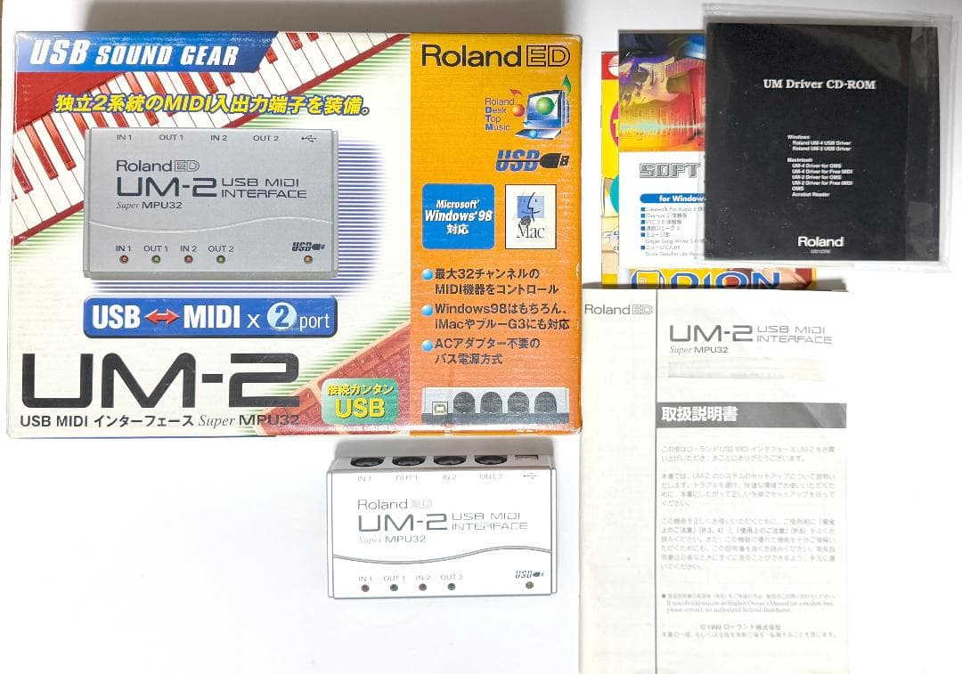 Roland UM-2 USB MIDIインターフェース 箱付・USB付