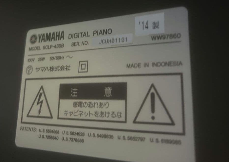 鍵盤楽器 YAMAHA DIGITAL PIANO SCLP-430B