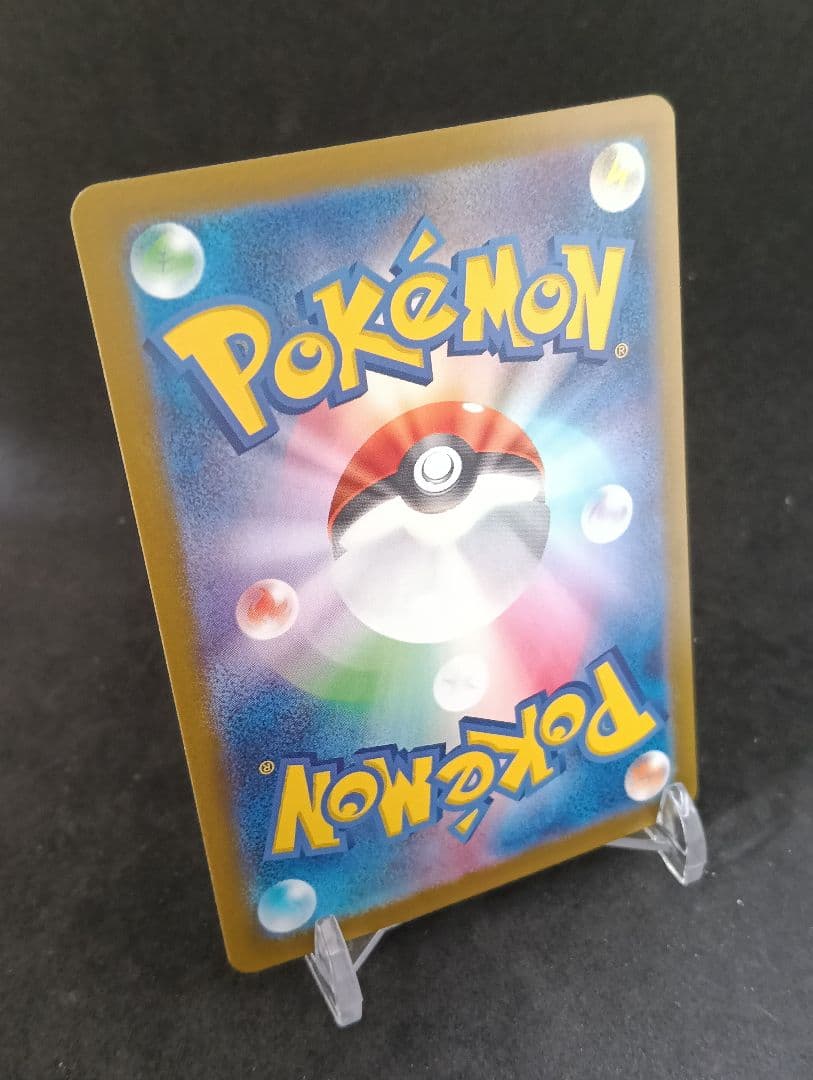 リーリエのピッピ