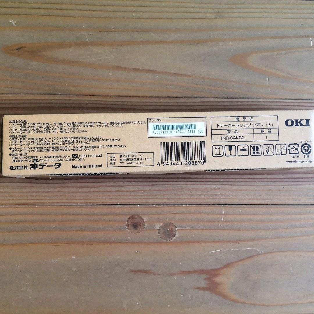 OKI 純正トナー(大)新品未使用TNR-C4KC2