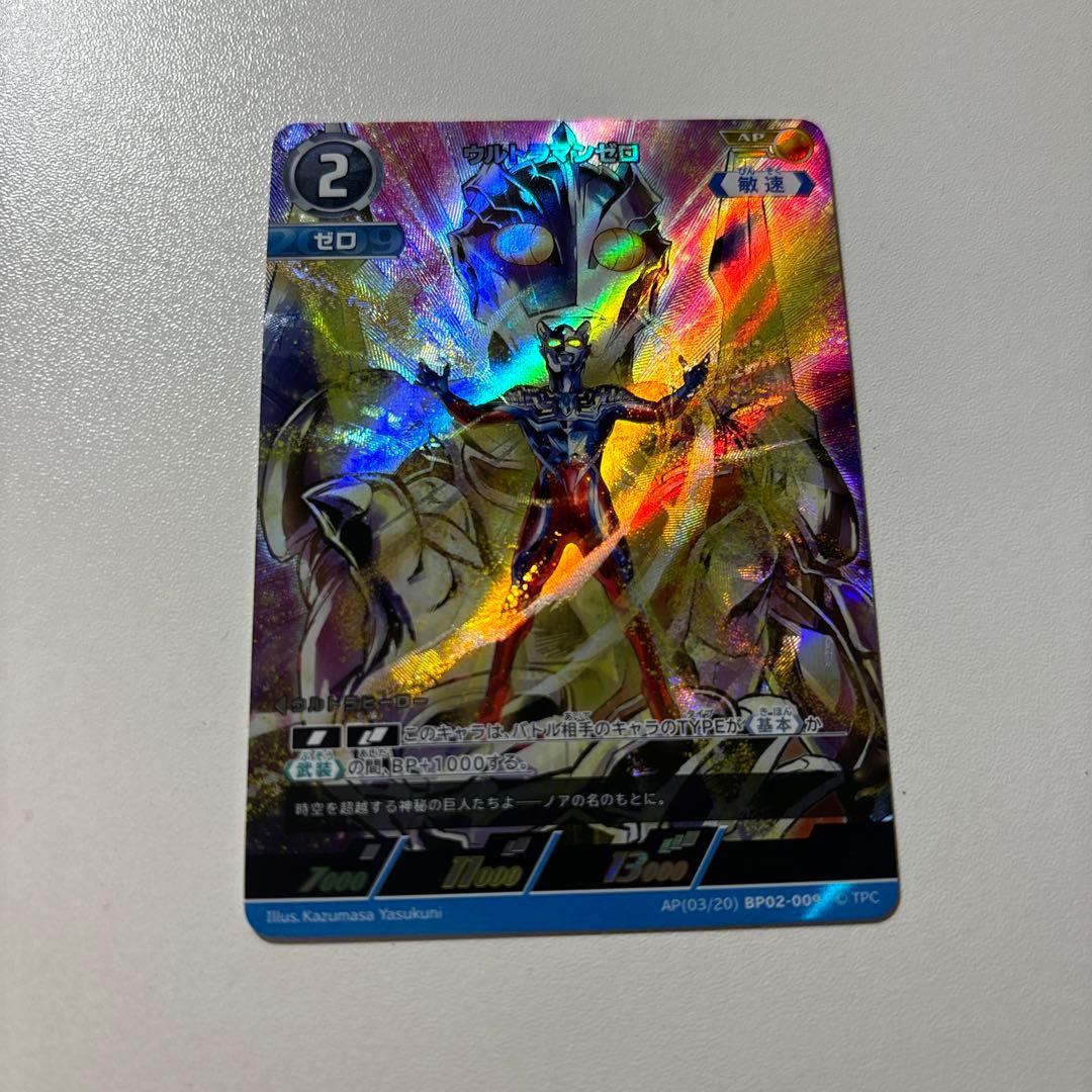 ちくさん様 リクエスト 5点 まとめ商品