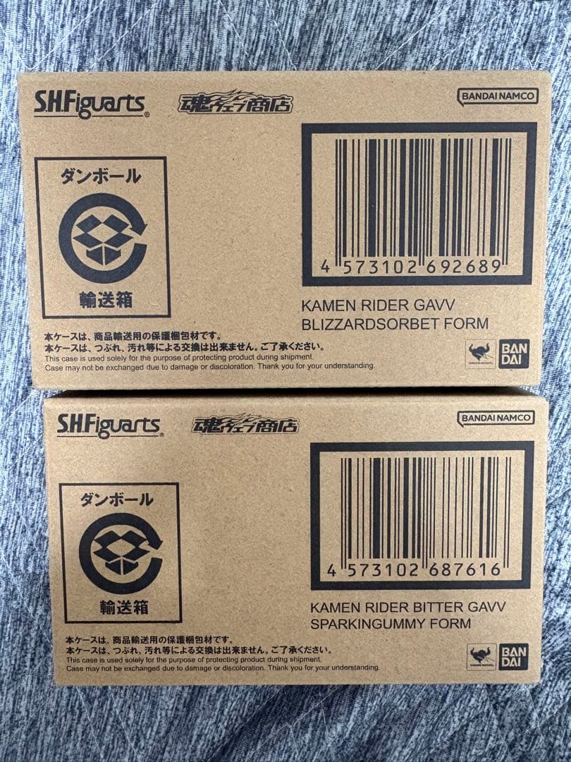 SHFiguarts 仮面ライダービターガヴ ブリザードソルベ セット