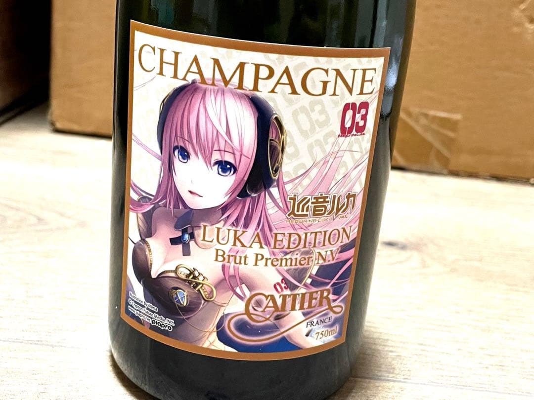 巡音ルカ V4X 発売記念 キャティア シャンパン