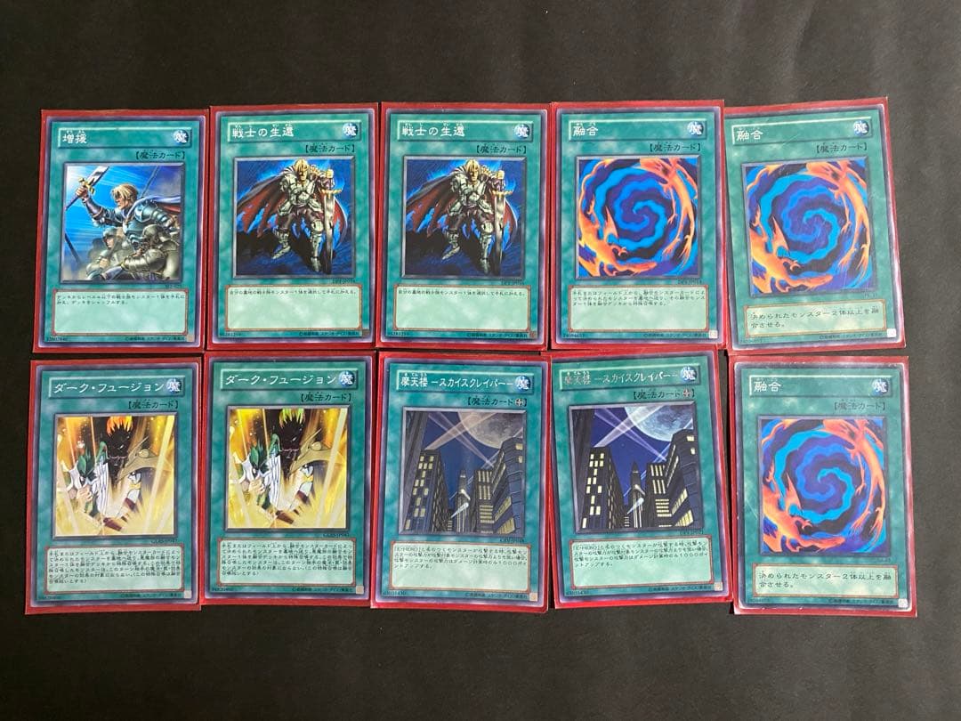 ★価格応相談★遊戯王セット売り カオスソルジャー開闢の使者 など 計7〜800枚