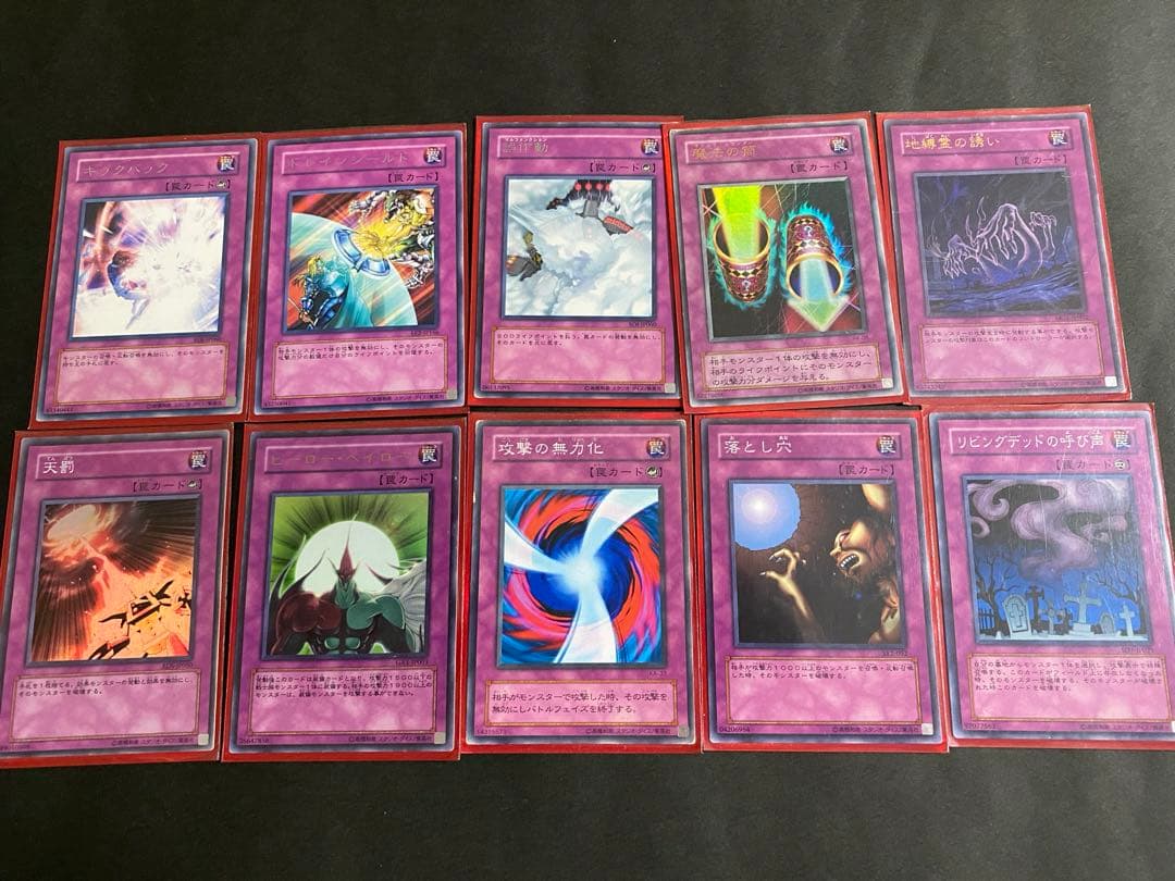 ★価格応相談★遊戯王セット売り カオスソルジャー開闢の使者 など 計7〜800枚