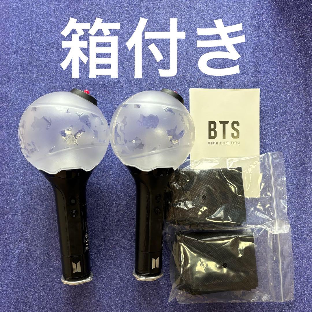 BTS 防弾少年団 ペンライト ライトスティック 公式 Ver.3 2個セット