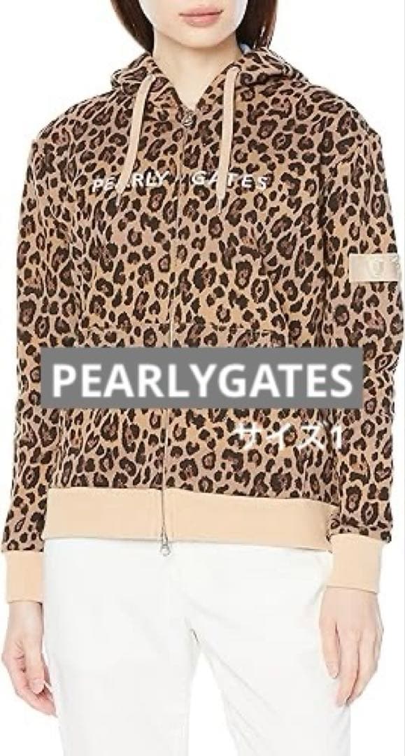 PEARLYGATESレオパードパーカーサイズ1