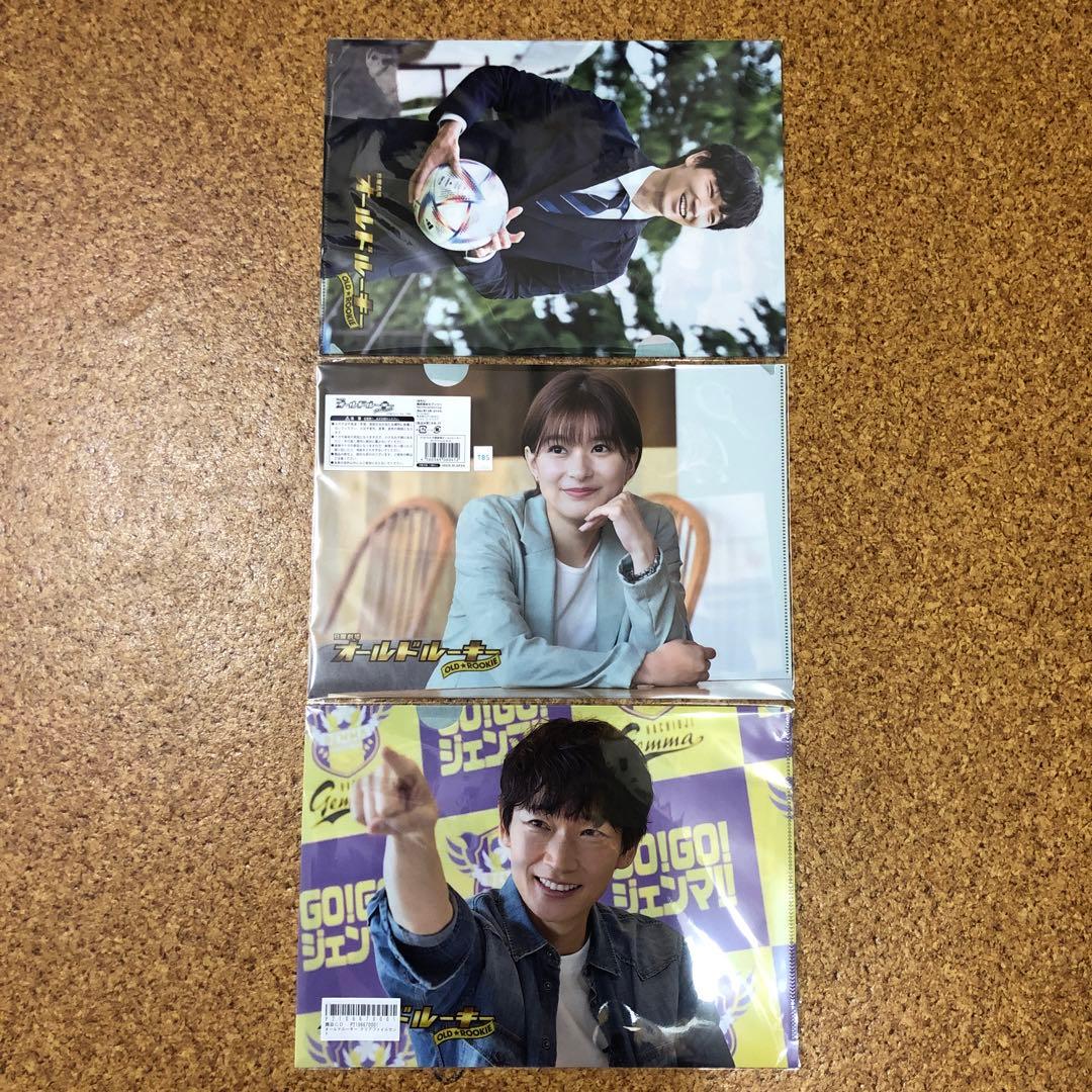 オールドルーキー　ジェンマ八王子レプリカユニフォーム