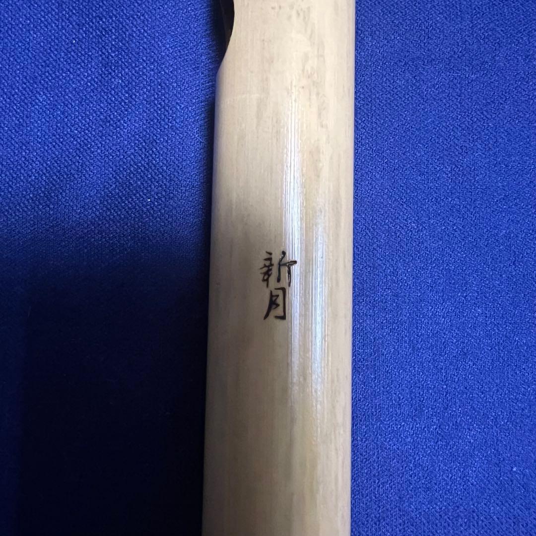 篠笛 新月乃笛 6本調子 ドレミ調