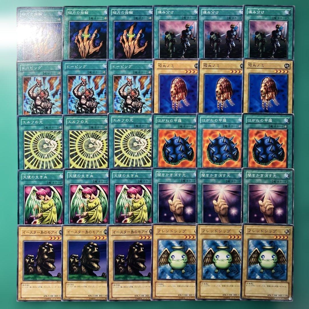 遊戯王 ワケあり品 デュエリストレガシー4 まとめ売り