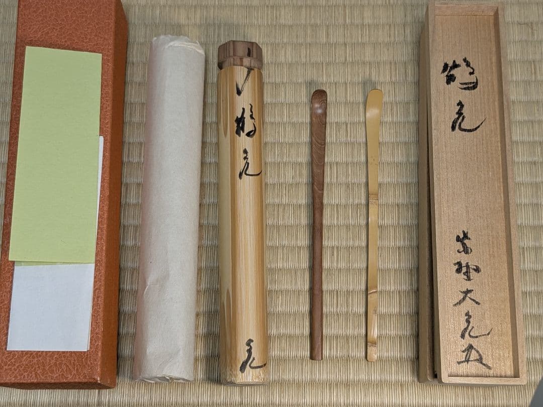 立花大亀　稲尾誠中斎　茶杓一双　銘鶴亀　三節茶杓　大徳寺