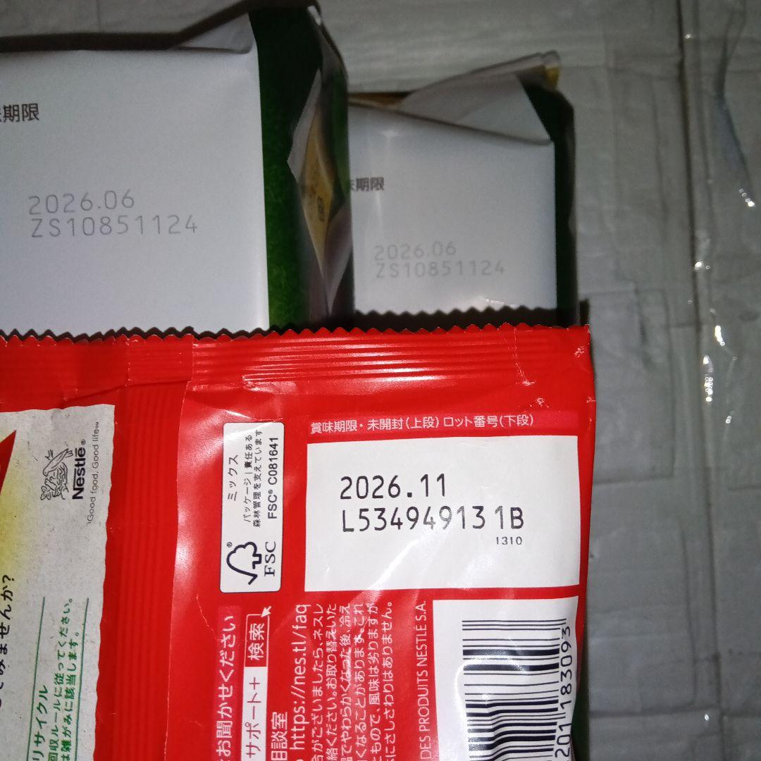 お菓子食品詰め合わせ チョコパイ ポッキー ぷくぷくたいチョコ 他 20種類入