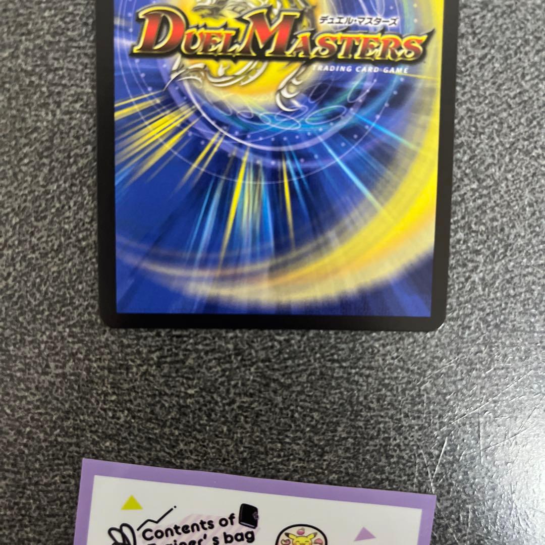 早い者勝ち‼️ 偽りの希望　鬼丸「終斗」 ピリオド　金