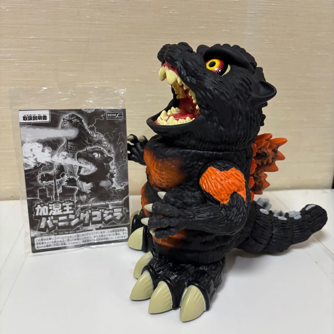 シャイン キャラクターグッズ 加湿王 バーニングゴジラ