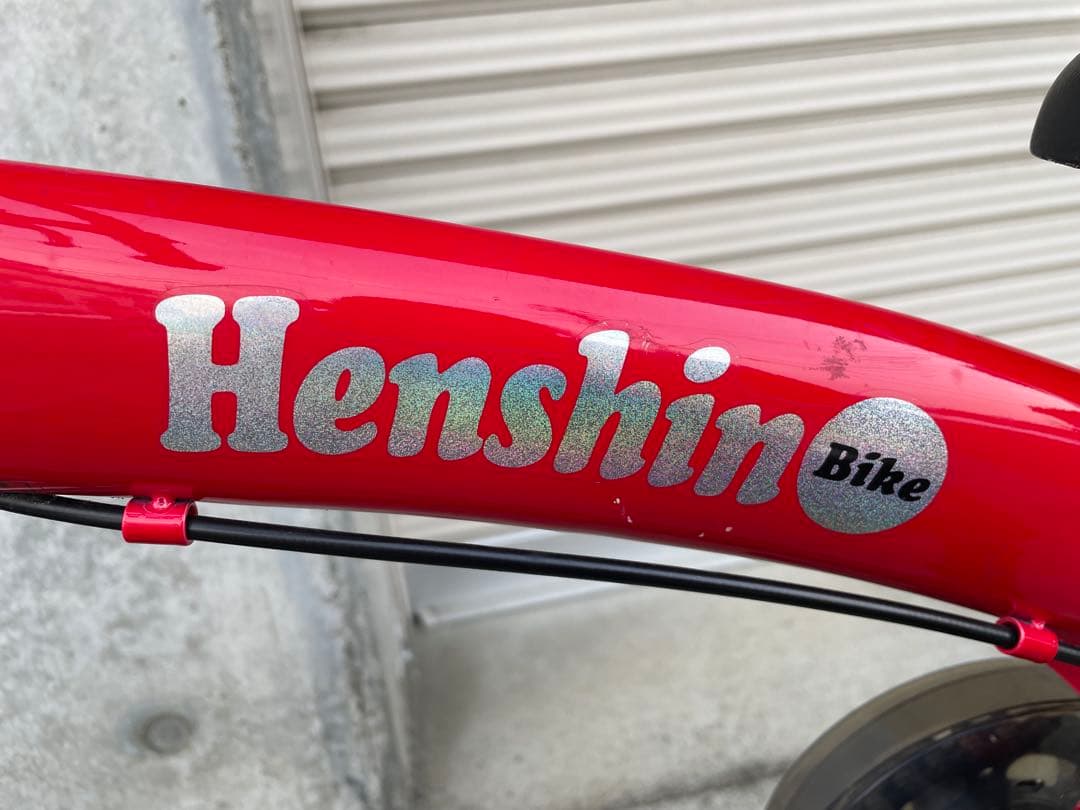 HenshinBike　へんしんバイク✕16 16インチ