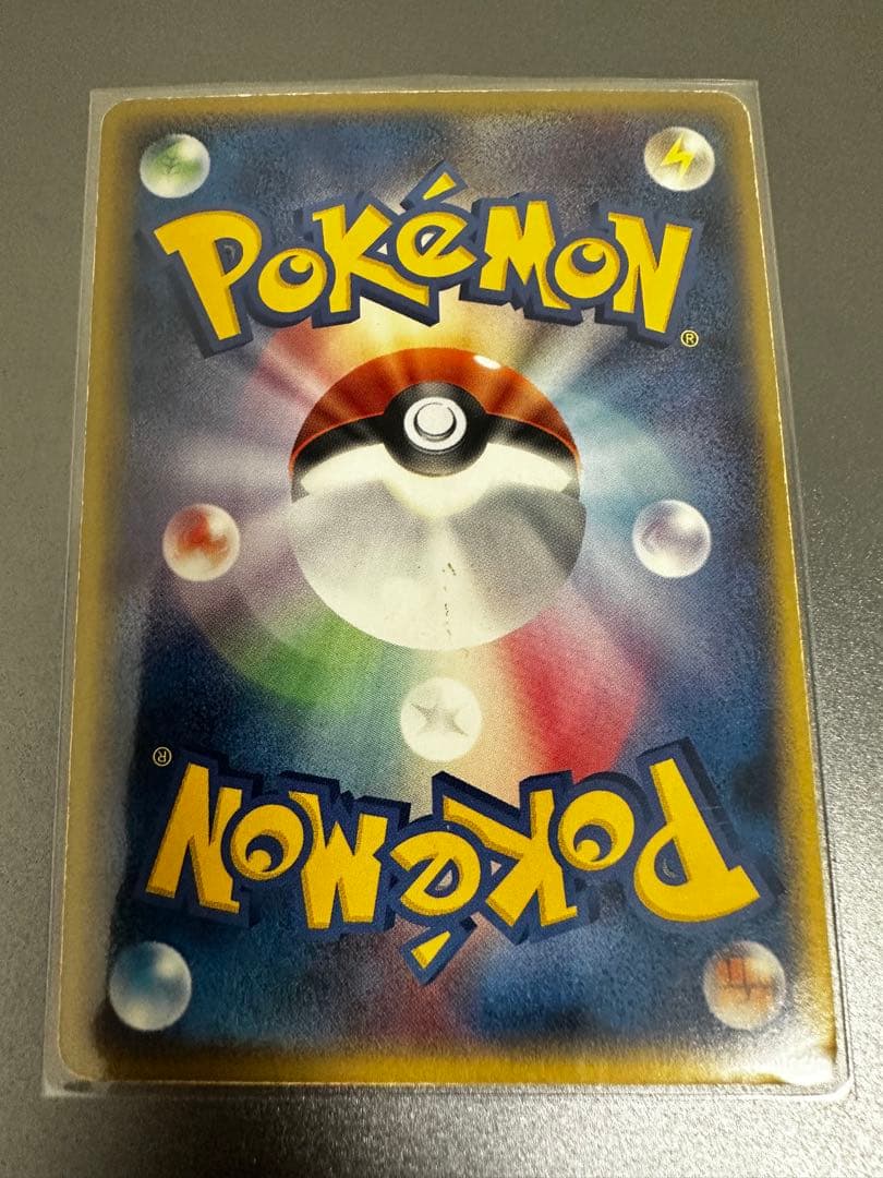 【Isdominique】　ギャラドス デルタ種