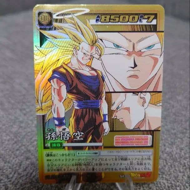 ドラゴンボールカード 孫悟空 SP-38