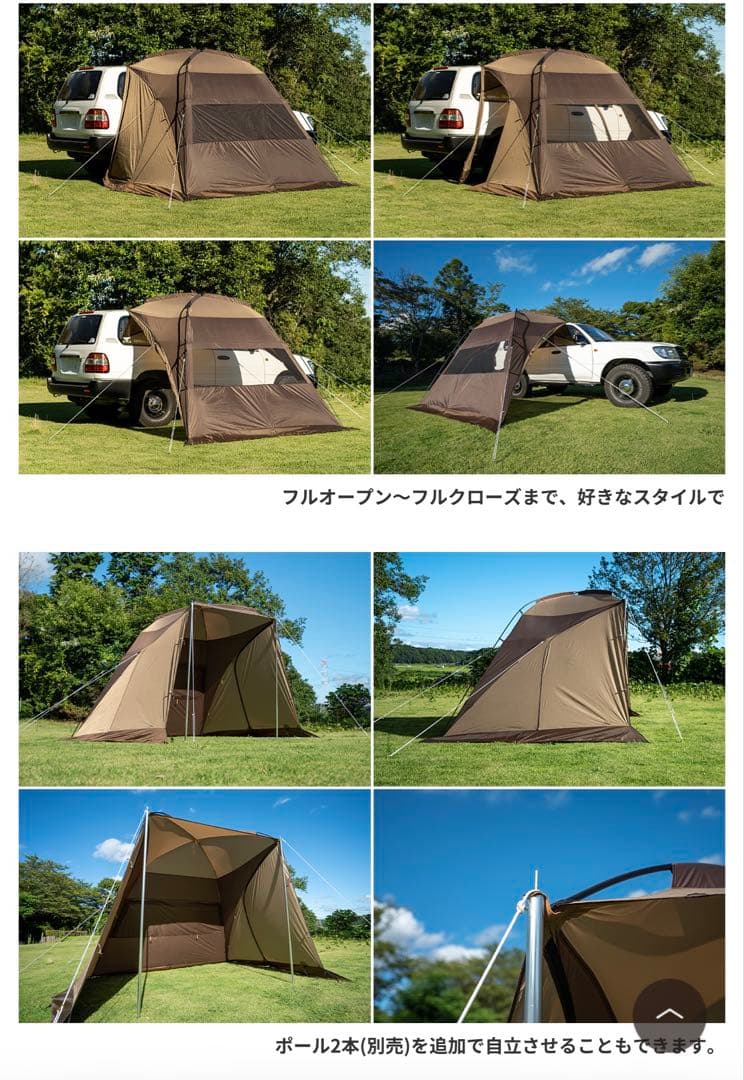 オガワ　カーサイドシェルター