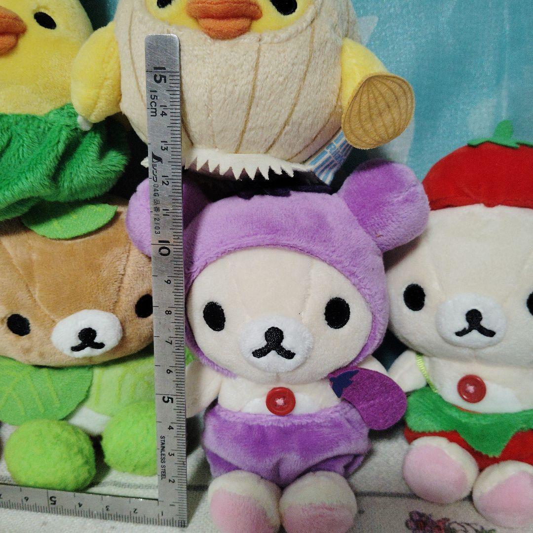 リラックマ　ローソン限定　野菜ぬいぐるみセット　マスコット