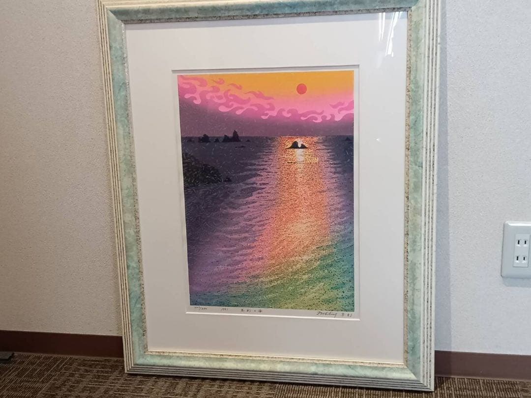 牧野宗則 「 五彩の海 」 木版画 直筆サイン1991年額装 真作 版画