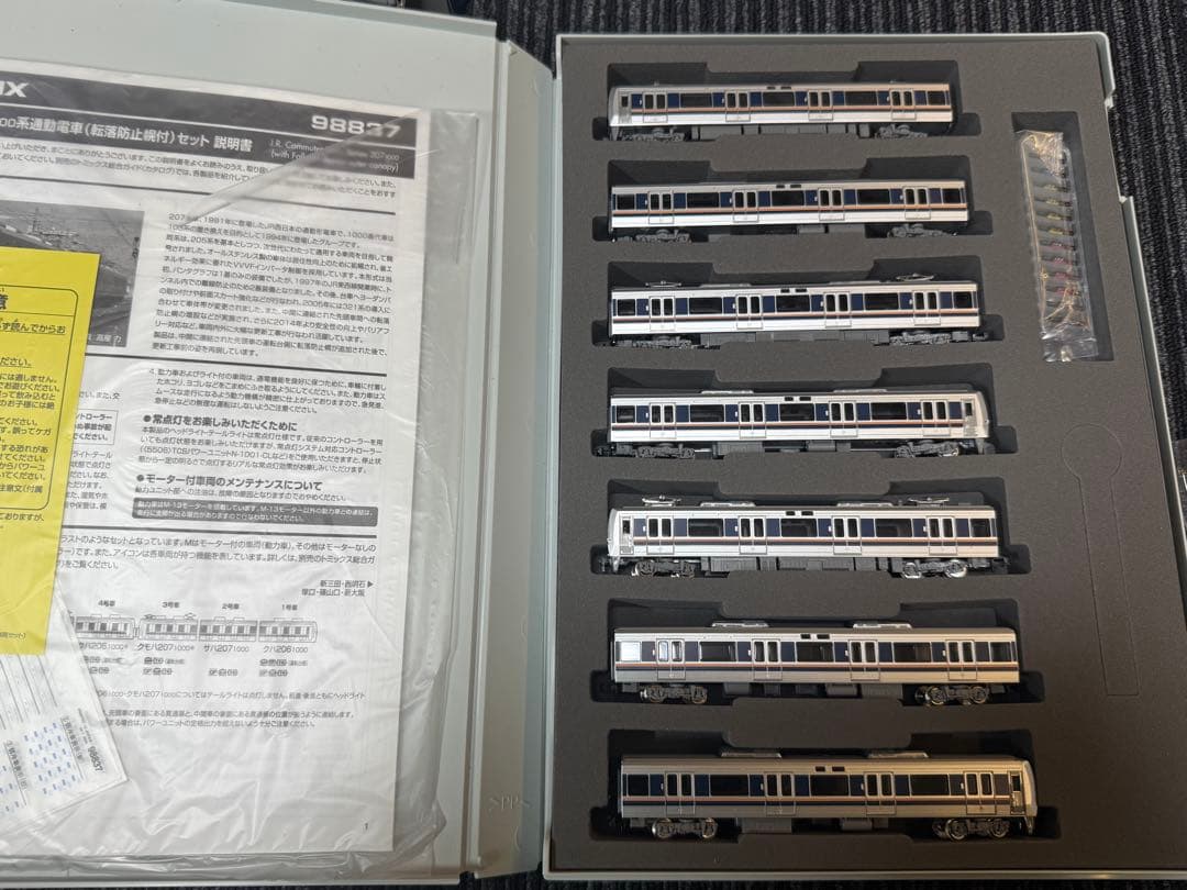 ジ*ー様 TOMIX 98837 207系1000番代 転落防止幌付き