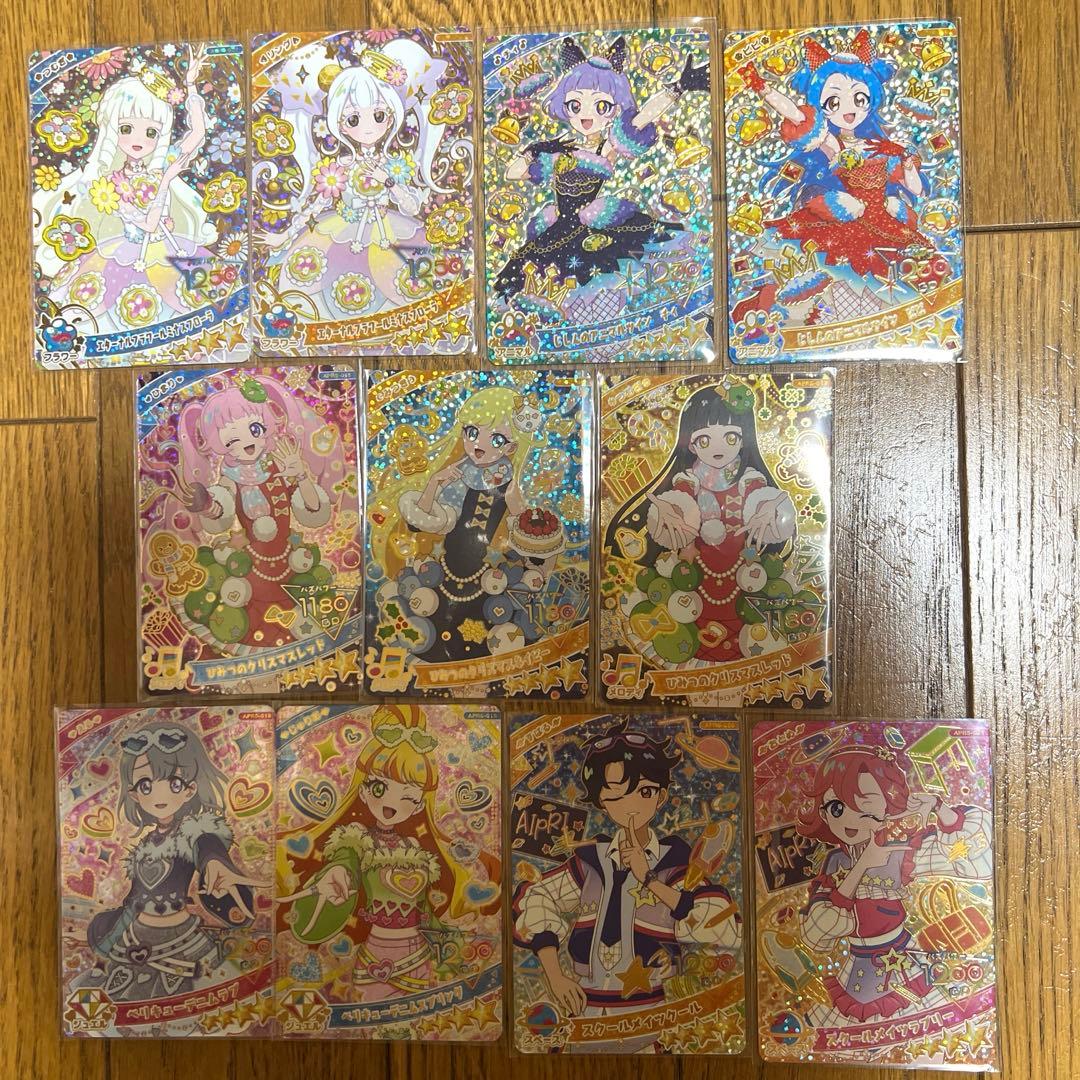 ひみつのアイプリ♡リング5弾　フルコンプリート　ミラクルカード　あたり　サイン