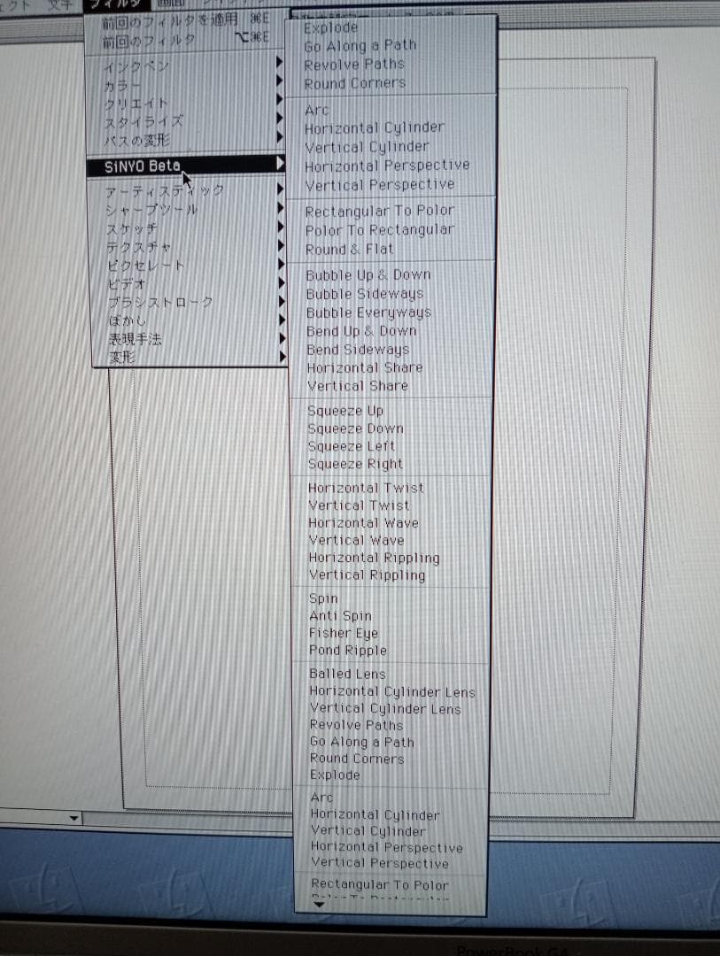 立花ハジメ　信用ベータ1.0