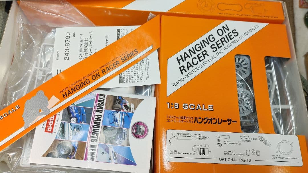 KYOSHO NSR500 1/8スケール ラジコンバイク新品未開封バリバリ伝説