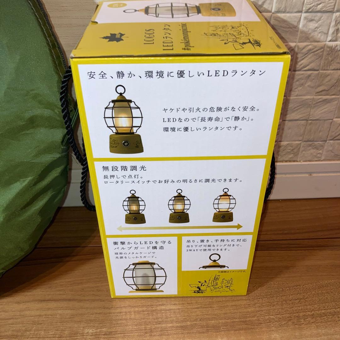 LOGOS ロゴス ポケモン ポップシェード テント LEDランタン コラボ