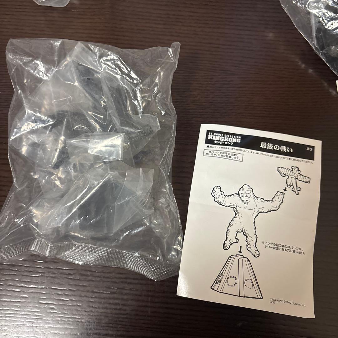 コナミ SF MOVIE SELECTION キング・コング　全６種