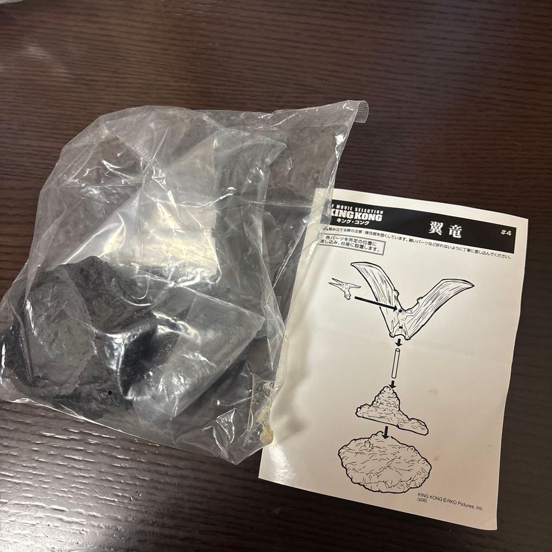 コナミ SF MOVIE SELECTION キング・コング　全６種