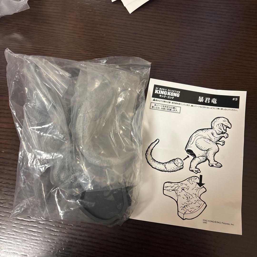 コナミ SF MOVIE SELECTION キング・コング　全６種