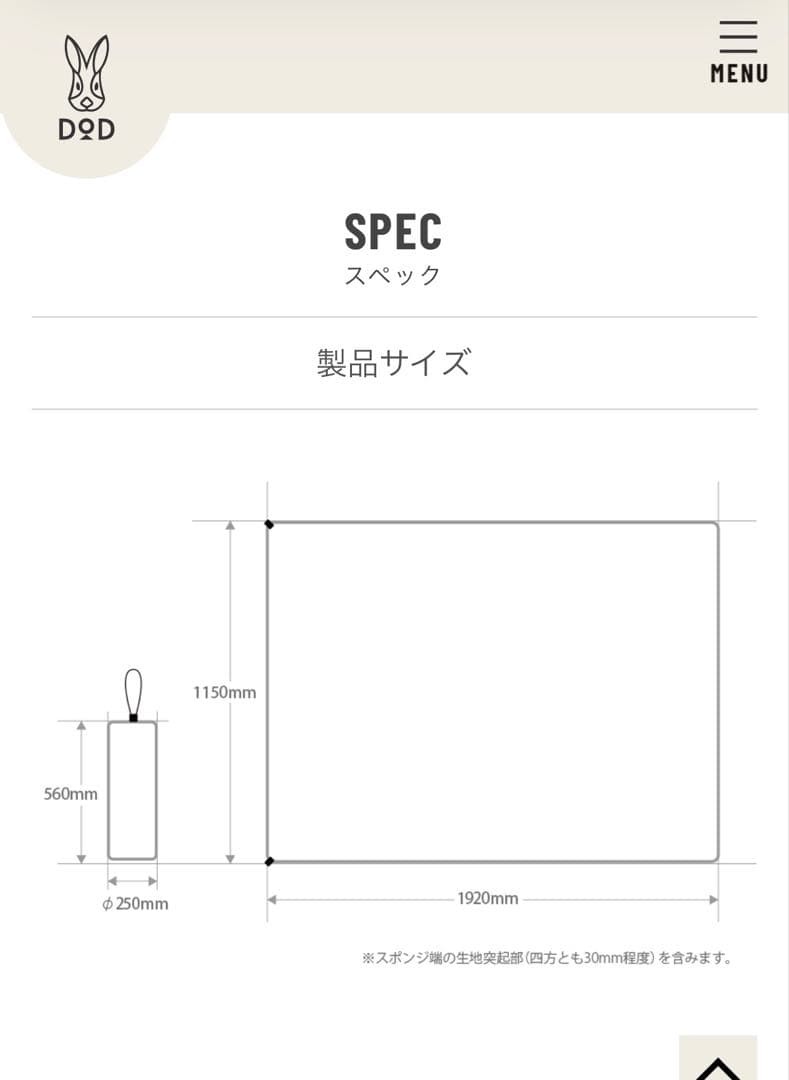 値下げしました。DOD わがやのシュラフ＋丸洗いシーツエアマット×2 合計3点
