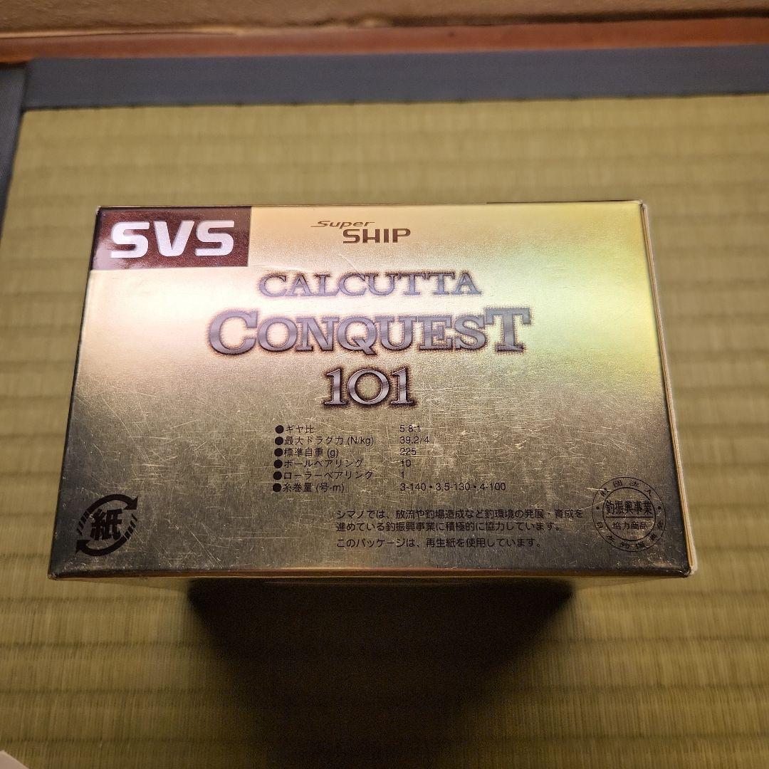 シマノ　カルカッタコンクエスト101 CALCUTTTA CONQUEST