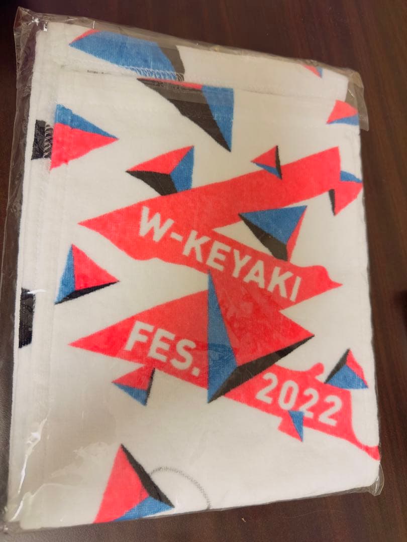 \"限定セール\"櫻坂46大園玲W-KEYAKI FES2022 サイン入りタオル