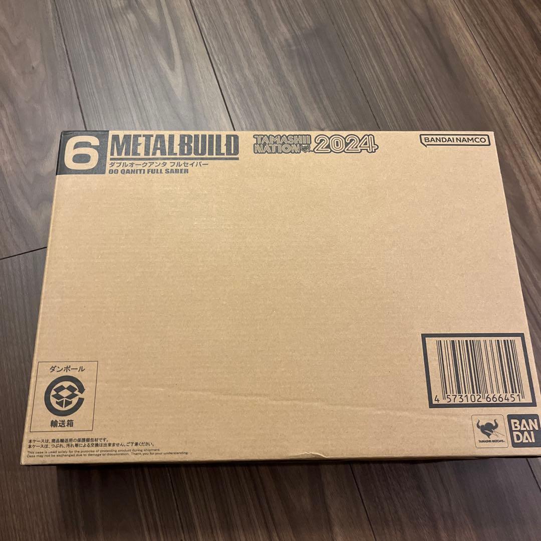 ダブルオークアンタフルセイバー　LBUILD 2024