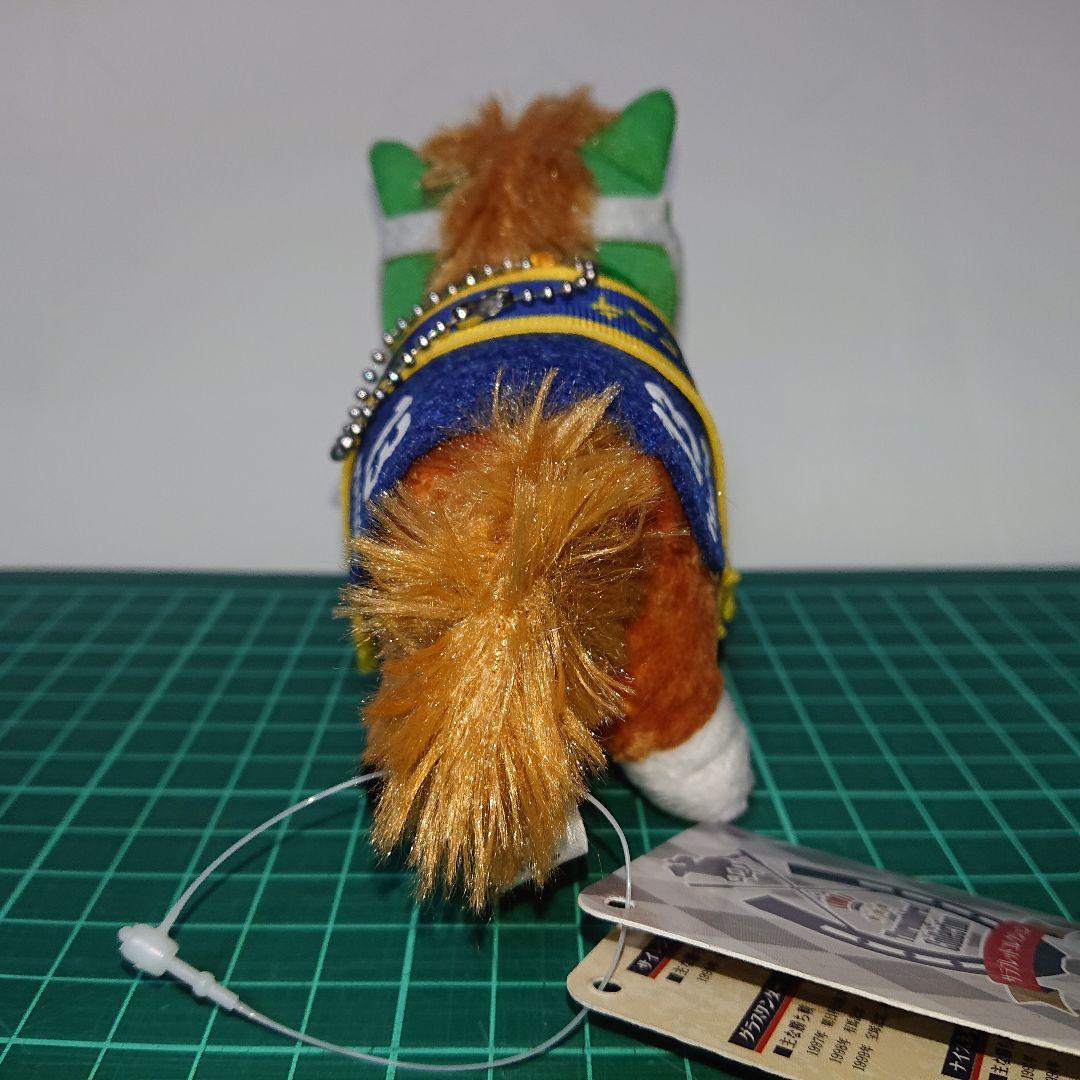 サラブレッドコレクションボールチェーンサイレンススズカ