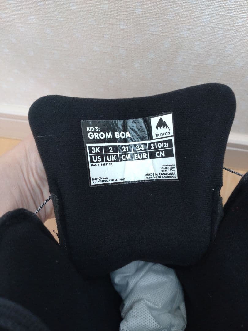 【Burton スノーボードブーツ Grom Boa21-22モデル】