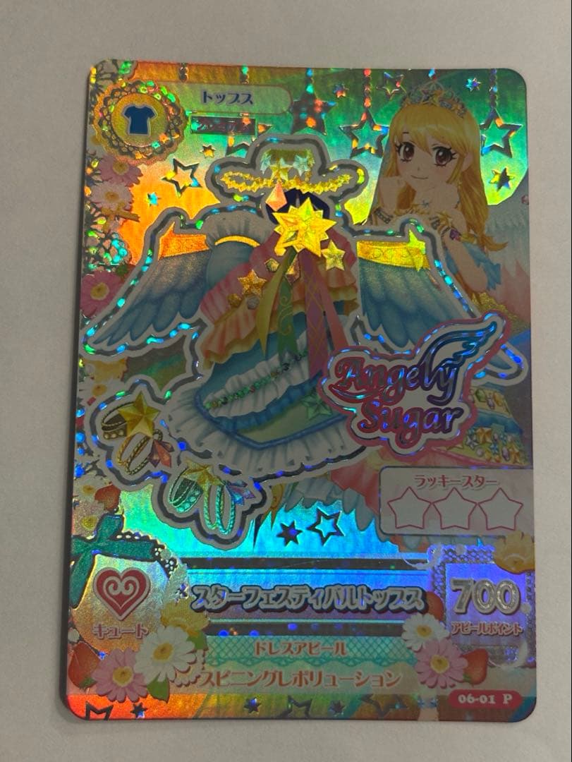 アイカツ　スターフェスティバル⿻*⌖.:˚◌˳