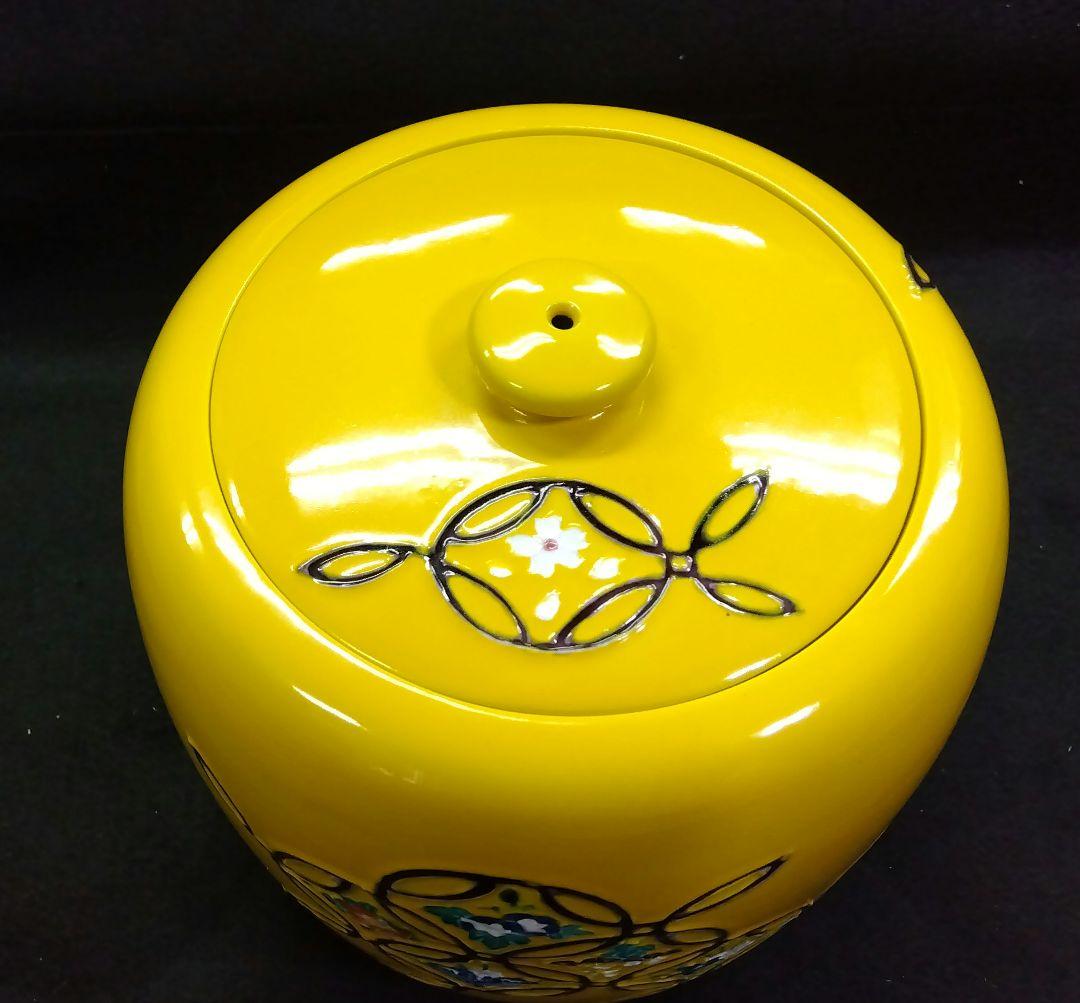 茶道具 皆具 黄交趾 四季七宝 高野昭阿弥 新品 京焼 水指 初釜