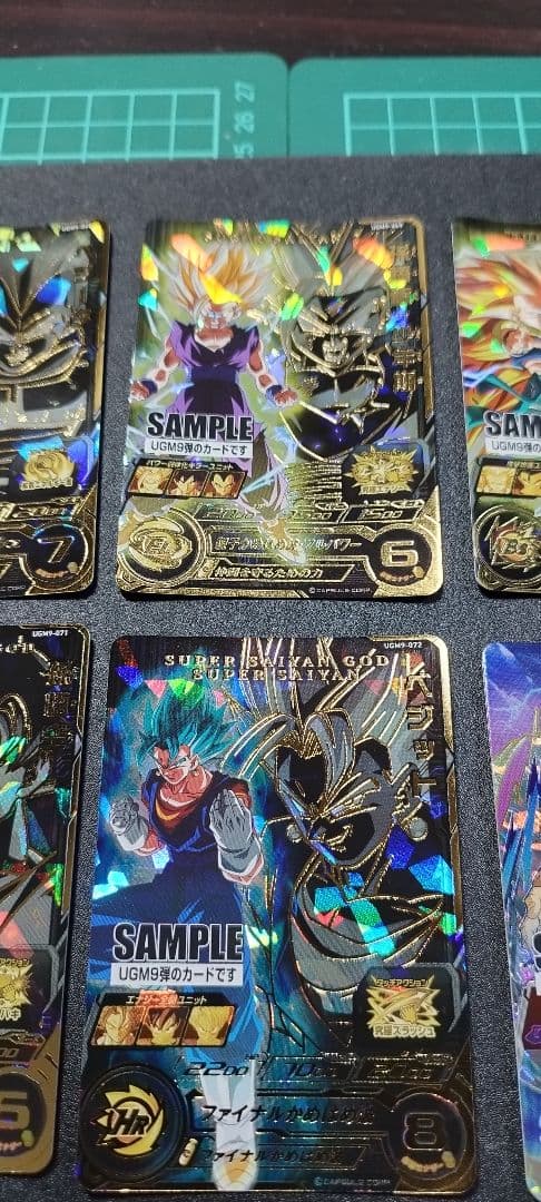 スーパードラゴンボールヒーローズ サンプルカード UGM9弾 7枚セット