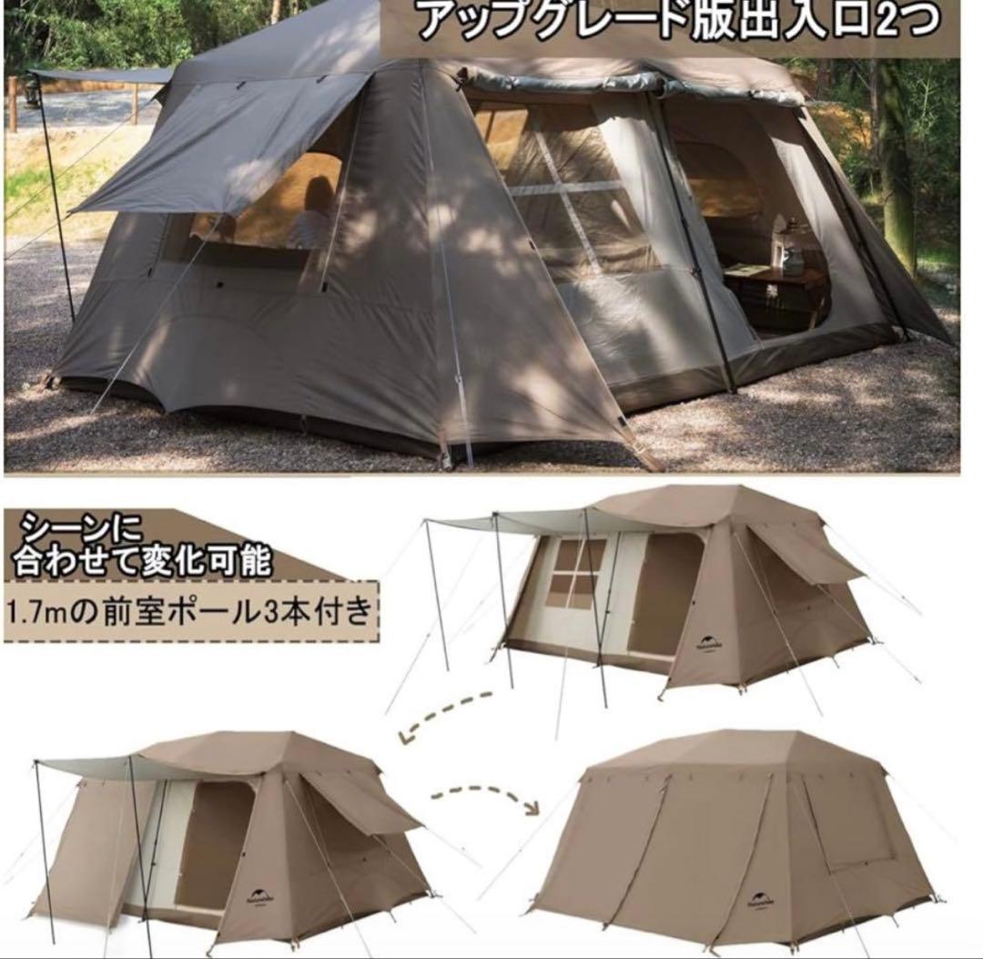 Naturehike テントvillage13-Ti BLACK