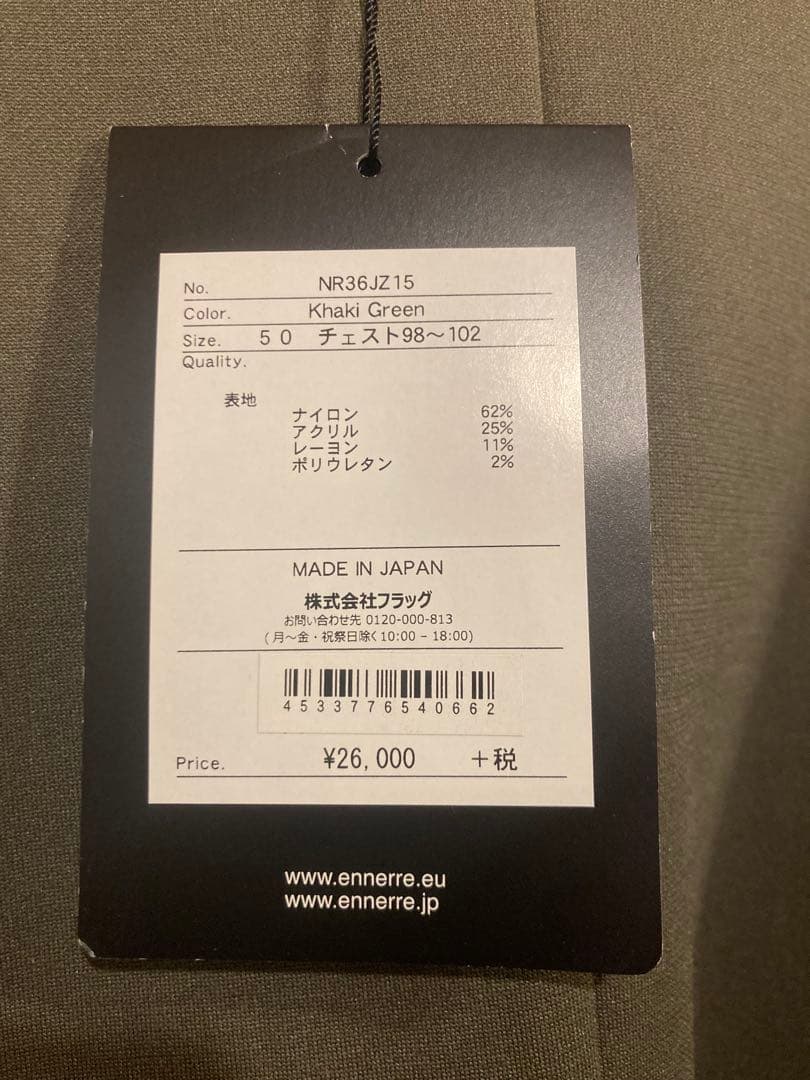 新品タグ付ennerre トレーナー　高品質カジュアルライン