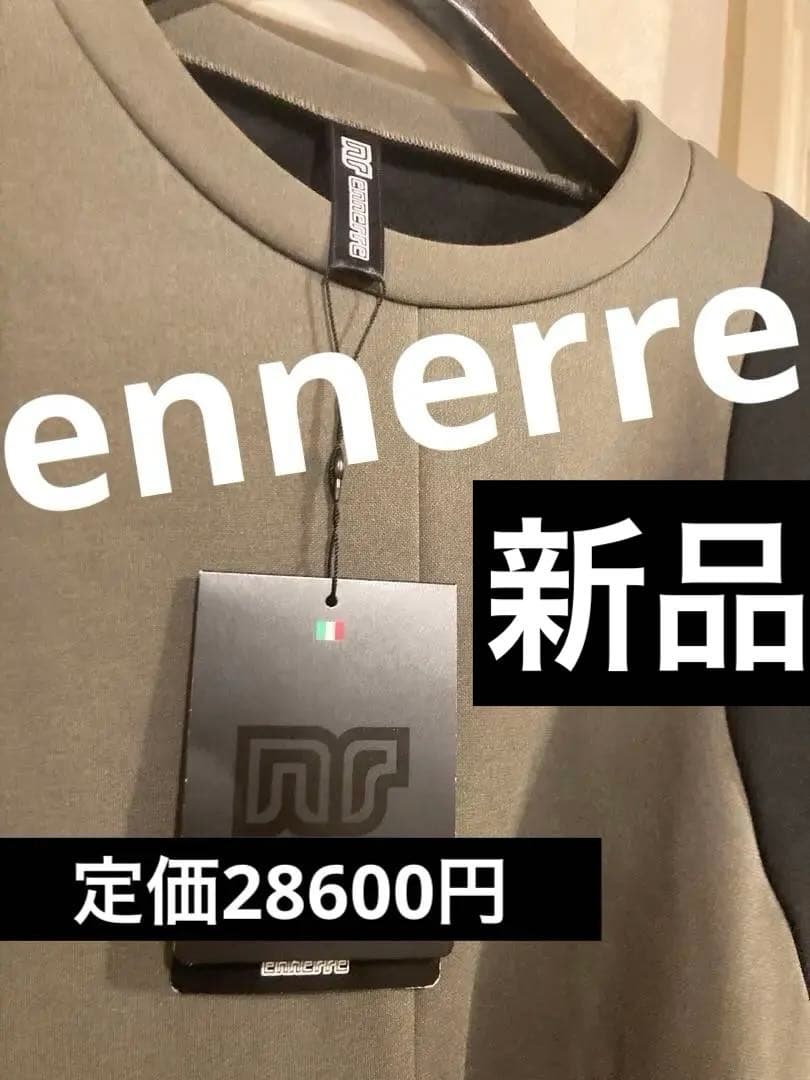 新品タグ付ennerre トレーナー　高品質カジュアルライン