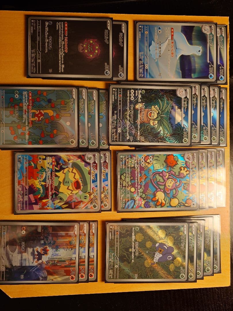 ア*ン様 ポケモンカード AR75枚セット