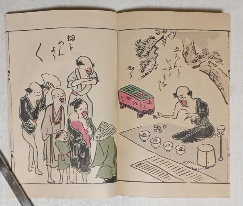 鳥羽絵三国志（色刷り版画本)竹原信繁画、享保5年出版、紙袋付き