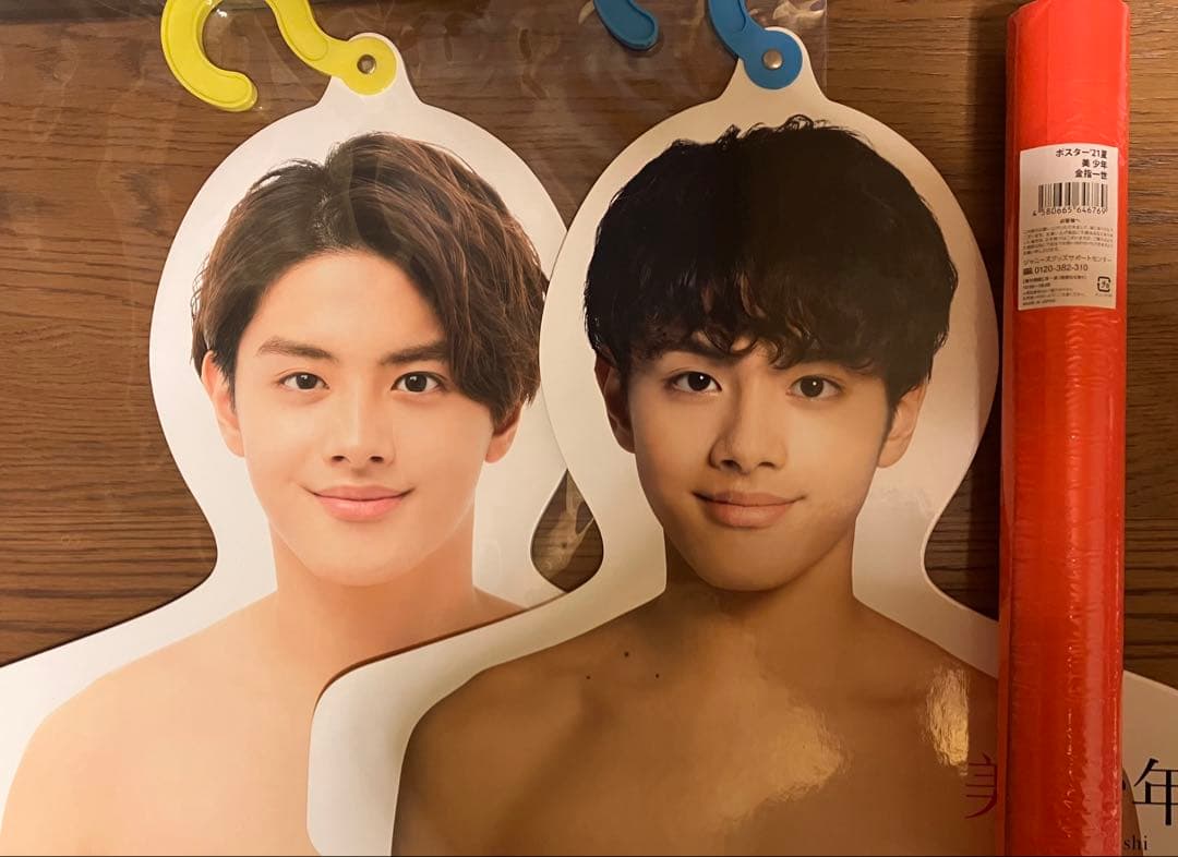 ISEEI 金指一世 グッズ まとめ