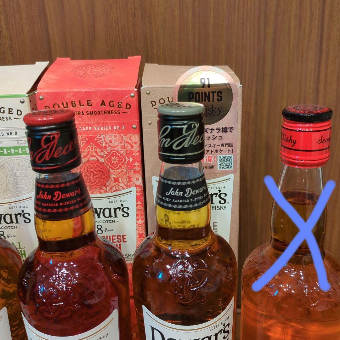 Dewar's ブレンデッドスコッチウイスキー5本 セット