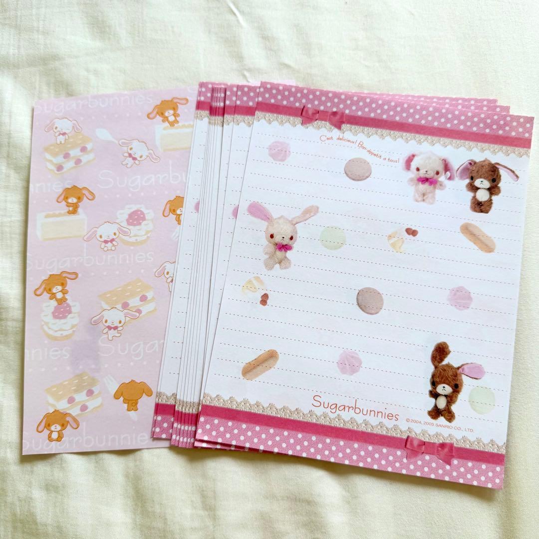 シュガーバニーズ レターセット 平成