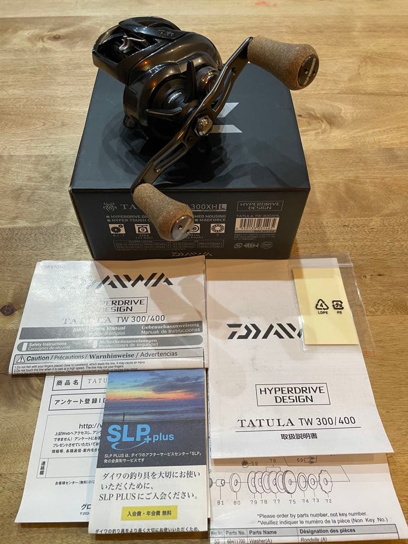 ダイワ　タトゥーラTW300XHL